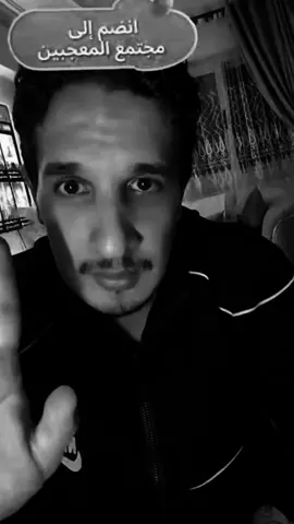 @أحمد الشاب 