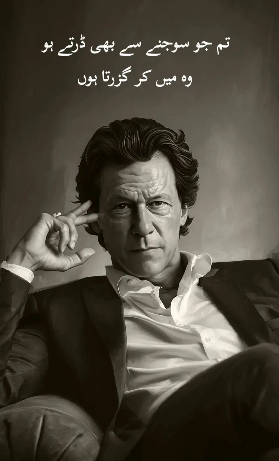 #imrankhanpti #forypupage #plzvairal #fypツ #foryou 