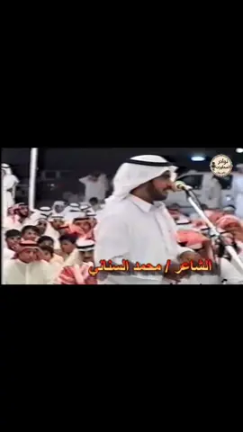 #محاورة نادرة من الأرشيف بين #محمد_السناني و #نواف_العازمي الله يرحمه 🙂‍↔️👏 #اكسبلور #صلوا_على_رسول_الله 