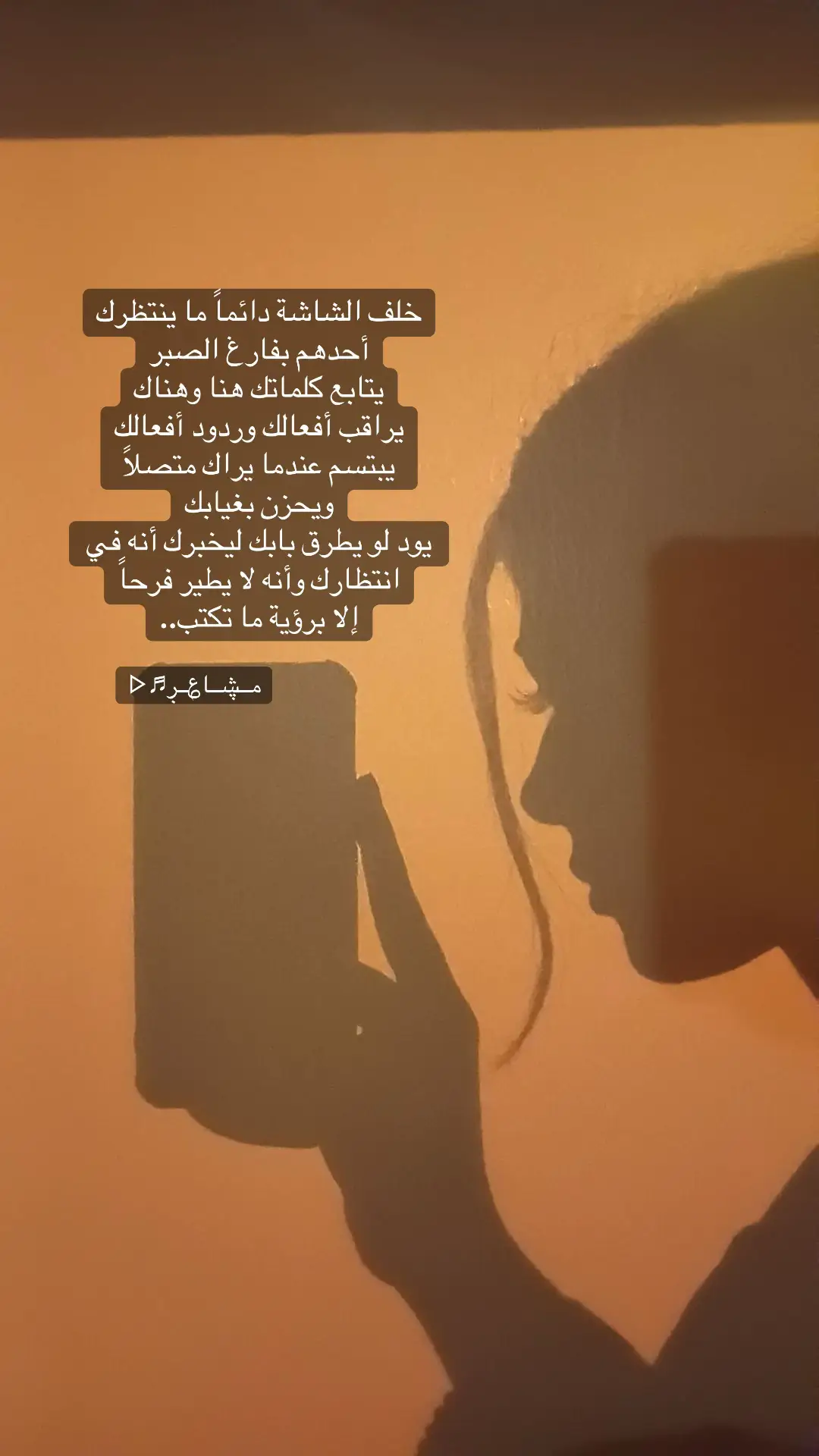 #اكسبلورررررررررررررررررررر #مشاعر #تيك_توك #راقت_لي #تيك_توك 