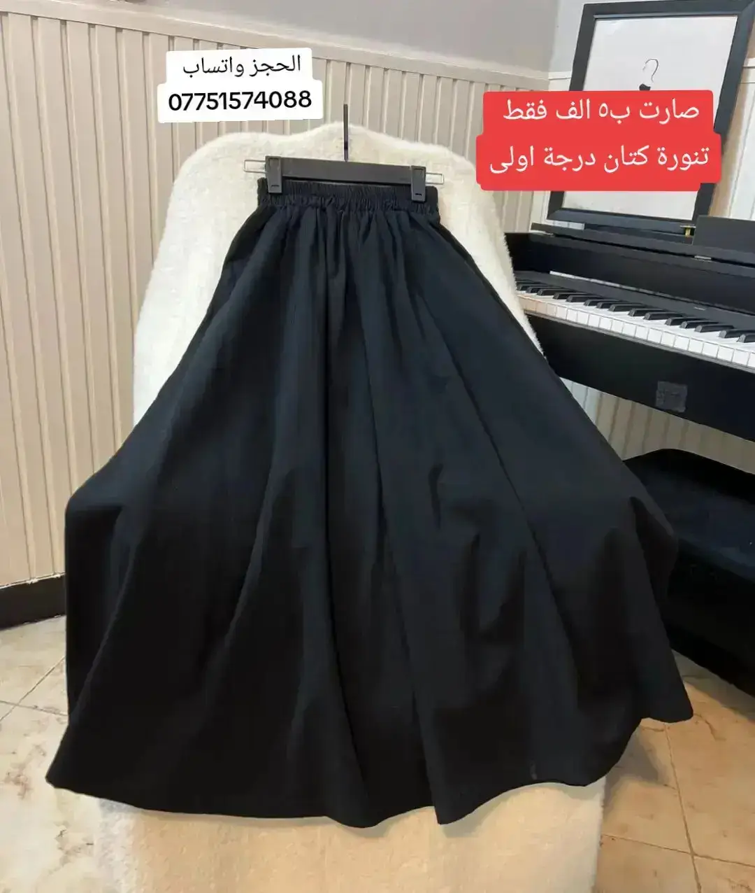 #iraq #explore #العراق 