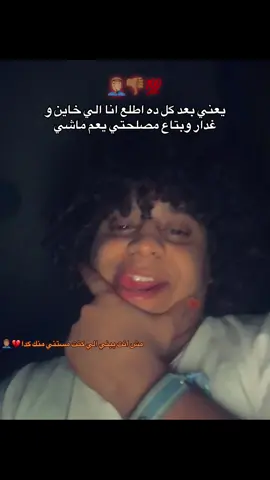 #اوفـــــــا🤪 #fooooooor_yooooou #اخصام_سهله #fyp #دار_السلام_بلدنا 