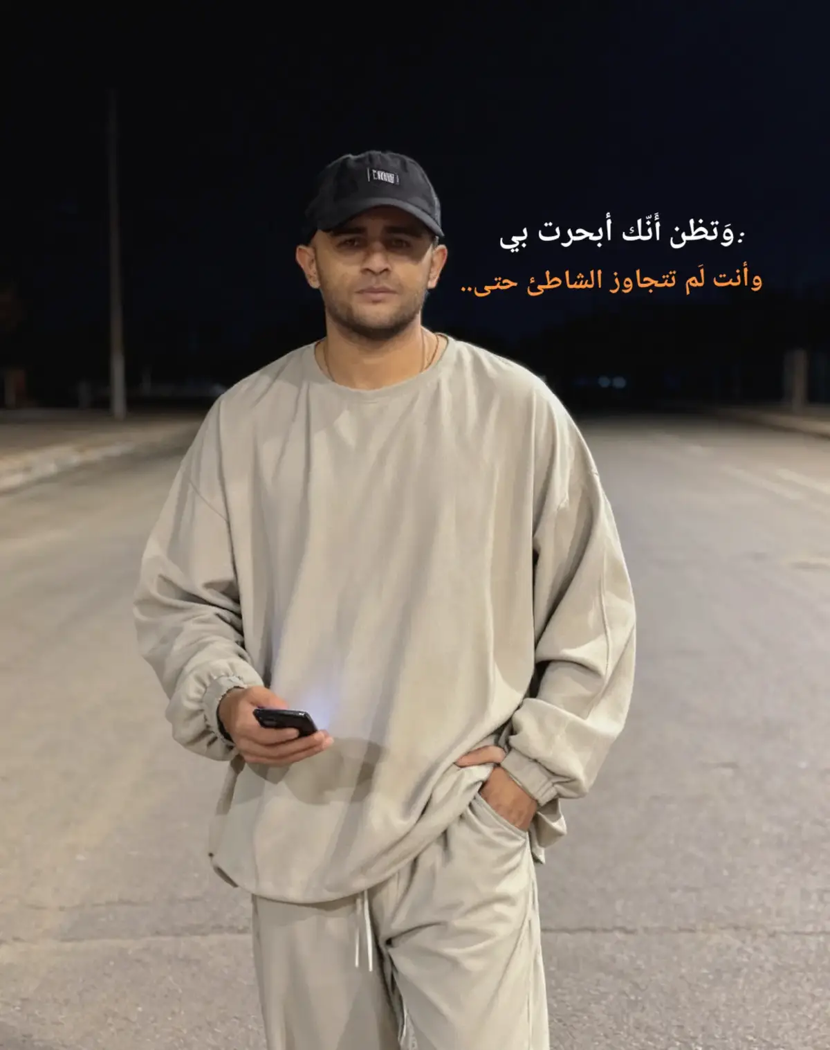 #foryou #fyp #viral #احمدحلمي #foryoupage 