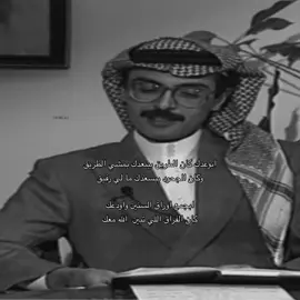 #بدر_عبدالمحسن #fyp 