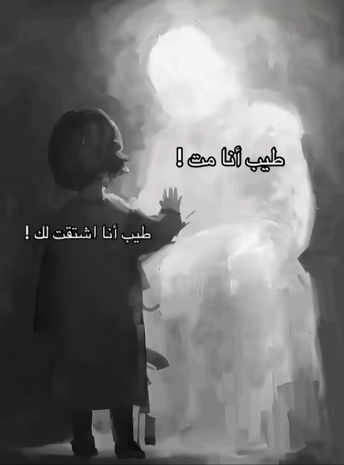 #أمي #فقدان_الام #فقيدتي💔 #الله_يرحمك #دعاء 