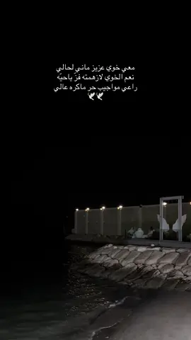 #تصويري #خوي_عزيز 
