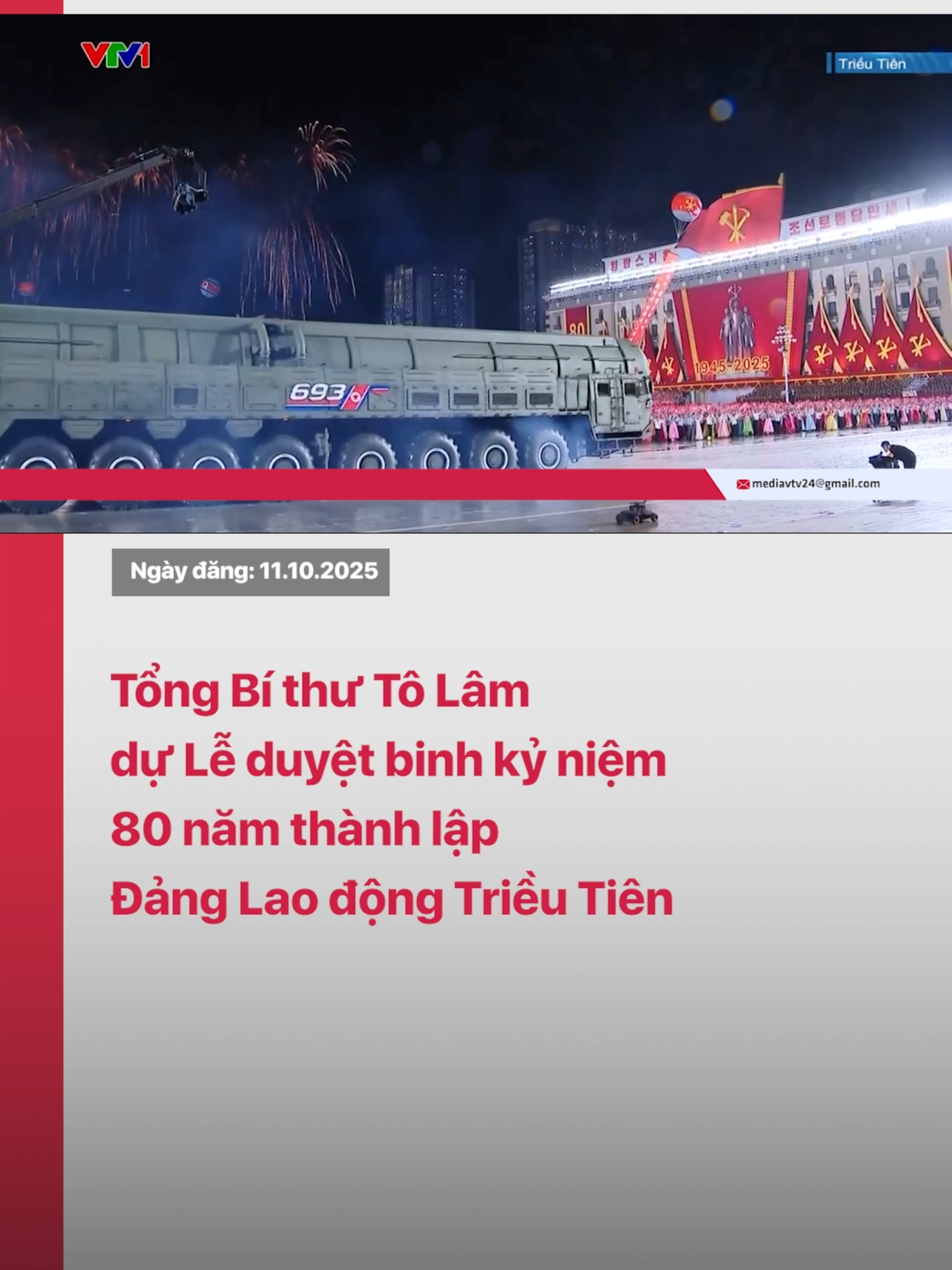 Trong khuôn khổ chuyến thăm cấp Nhà nước tới Cộng hòa Dân chủ Nhân dân Triều Tiên, tối 10/10 (giờ địa phương), Tổng Bí thư Tô Lâm và Đoàn đại biểu cấp cao Việt Nam đã dự Lễ kỷ niệm 80 năm Ngày thành lập Đảng Lao động Triều Tiên tổ chức tại quảng trường Kim Nhật Thành, thủ đô Bình Nhưỡng. #tiktoknews #vtv24 #vtvdigital #trieutien #duyetbinh #tongbithutolam #duyetbinhtrieutien