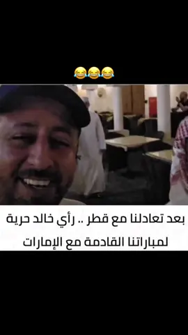 عمان و الامارات  #عمان #tiktok #trending #PodTok #كاس_العالم 