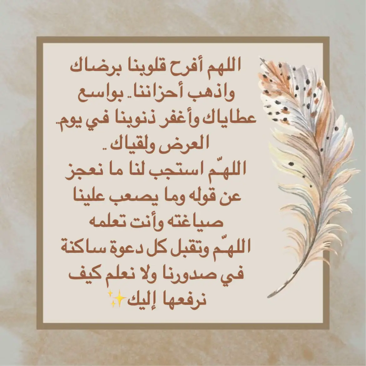 #اللهم #صباح_الخير #يومياتي #ياربي_لاتحرمنا_سترك_وعفوك #أستغفرالله_العظيم_وأتوب_اليه 