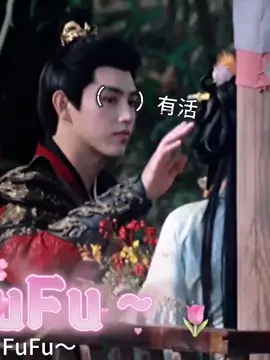 Chỉnh chỉnh hoài tới không còn 1 sợi tóc con dính trên mặt chị 😆😆 Tới con ruồi cũng hk đc làm phiền chị xử liền 🤭🤭 Cưng xỉu chưa e Vũ siêu soft lun á chăm chị như e bé#tranphivu_dichlenhietba #lovebeyondthegrave #motutu #arthur #dilraba 