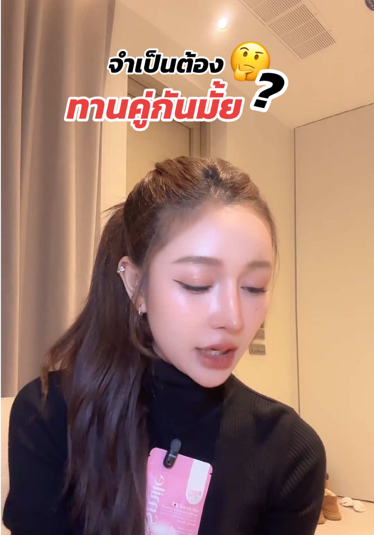 🩷💜#เอสสมายด์ #ไอมี 
