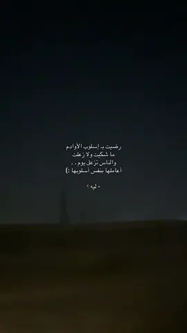 #نجران #شعر #pov #تصويري📸 