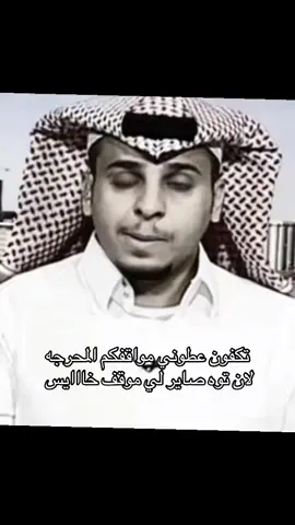 اححراجج#اكسبلور #السهول #العنود_السهلي #السعودية 
