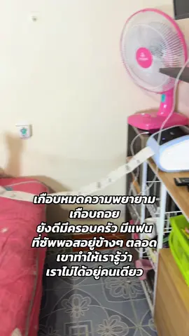 ความทำ ตะกร้าใหม่ๆ ไม่เคบทำ ไม่เข้าใจ ผิดมั้วหมด เกือบยอมว่าไม่ทำแล้ว  ปาดน้ำตา แล้วไปต่อ  ขอบคุณนักซัพพอสออนไลค์ ทุกคน ❤️