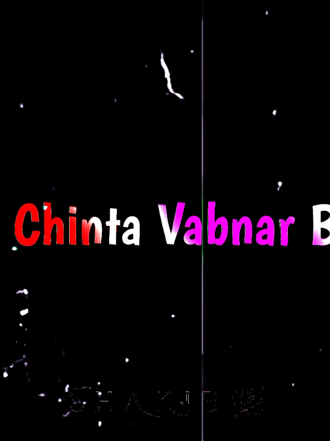 Boyose Choto Hote Pari...!!💀💥😎 #viral #fyp #foryoupage #alightmotion_edit #foryoupage @TikTok Bangladesh 