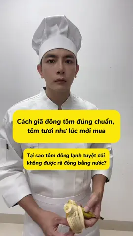 Đừng vội đem tôm đi ngâm nước, xem hết video này đã 😁 #nauan #nauandongian #anngon #nauancungtiktok #trending 
