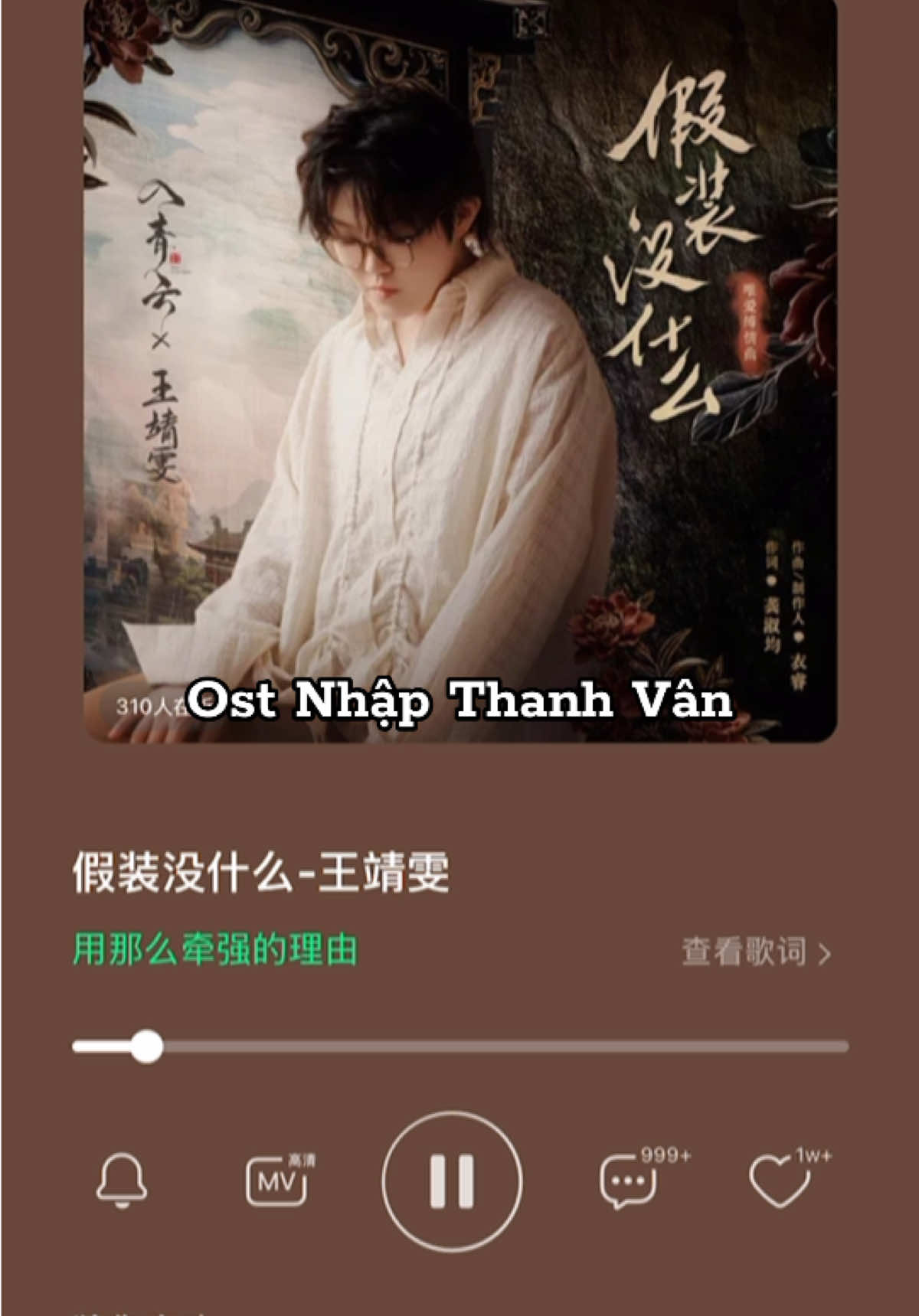 🔥 Ost Nhập Thanh Vân:《Giả vờ như không có gì》trình bày bởi ca sĩ Vương Tĩnh Văn. Bản Hiểu Hiểu dễ thương trong sáng, còn chuyên nghiệp chuẩn chỉnh thì phải của Vương Tĩnh Văn rồi 🎤 Đón xem tập 9+10 🕚 11:00 trưa 11/10/2025 | Nhập Thanh Vân - Love In The Clouds ☁️ | Hầu Minh Hạo - Lư Dục Hiểu | Kỷ Bá Tể - Minh Ý (Minh Hiến) | Hou MingHao - Lu Yuxiao #nhapthanhvan #loveintheclouds #houminghao #luduchieu #luyuxiao