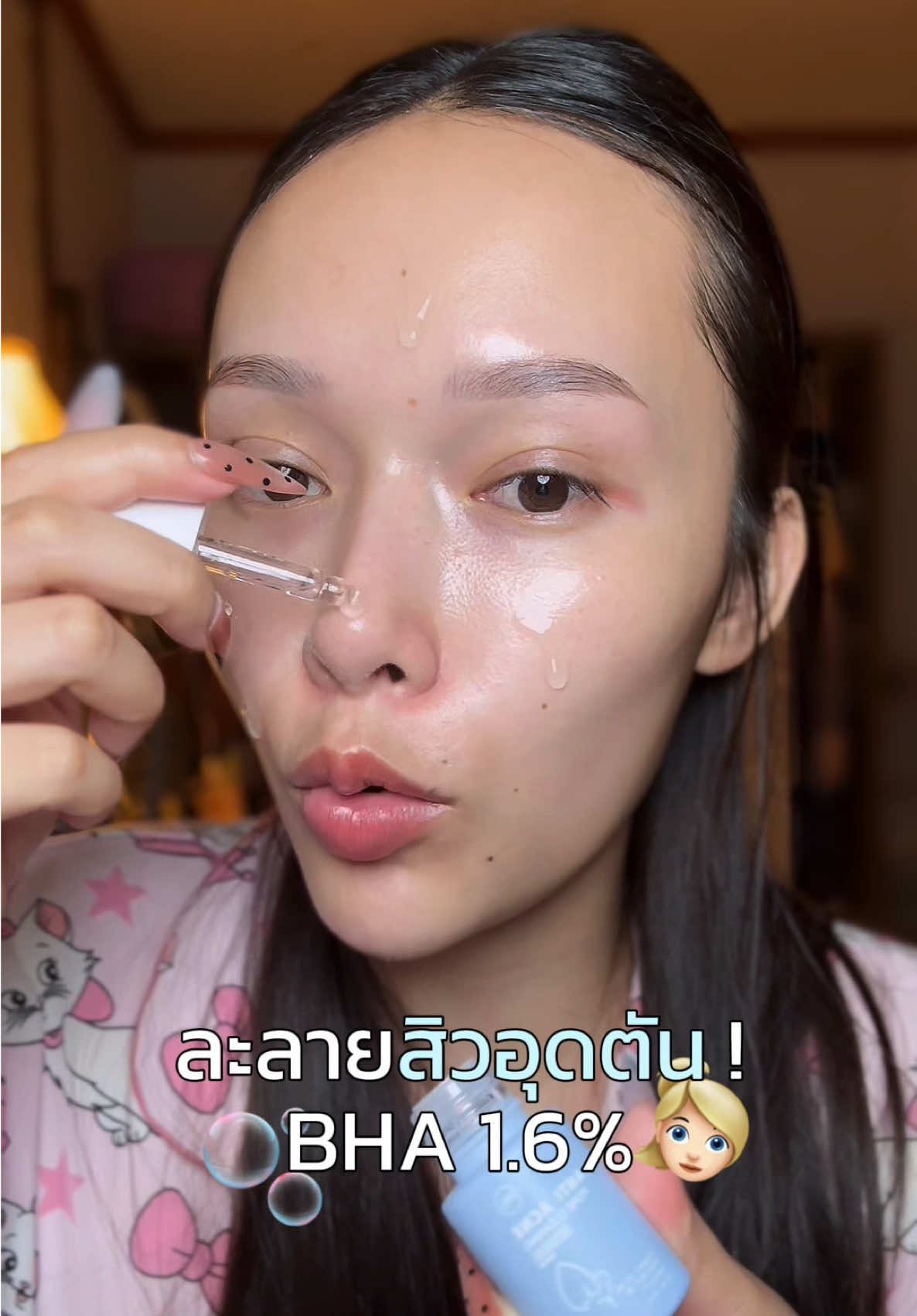 #เซรั่มละลายสิว #เซรั่มละลายสิวblahmbooh #blahmboohthailand #สิวอุดตัน #เซรั่มสิวอุดตัน 