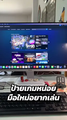 ป้ายเกมหมวยหน่อย ว่างอยากเล่นเกม  Macbook air m1 จอ MSI Pro 2k 100hz สเปคแค่นี้เล่นอะไรได้บ้าง #macbookair #จอmsi #msi #ช่วยหน่อย #ป้ายเกม 