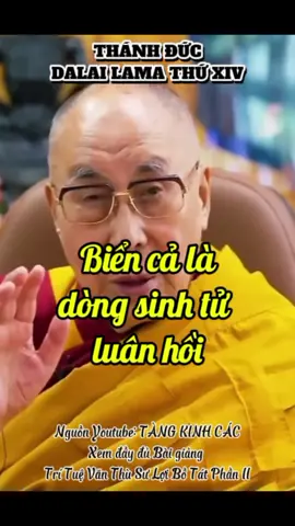 #datlailatma #dalailama 