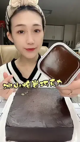 ❤🍫😋 #dessert #viral #cake #tiktok #fyp 