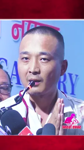 sudhan Gurung#genz #nepal #newtrend 