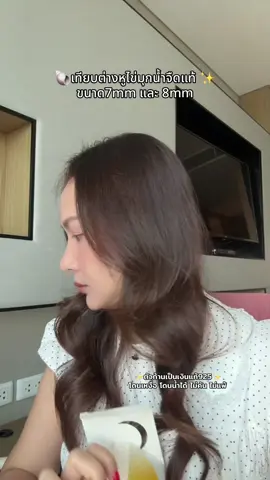 ตอบกลับ @LADYBOOM.BKK #ต่างหูเงินแท้ #ต่างหูแฟชั่น #ต่างหูไข่มุก #เครื่องประดับ #ต่างหู 