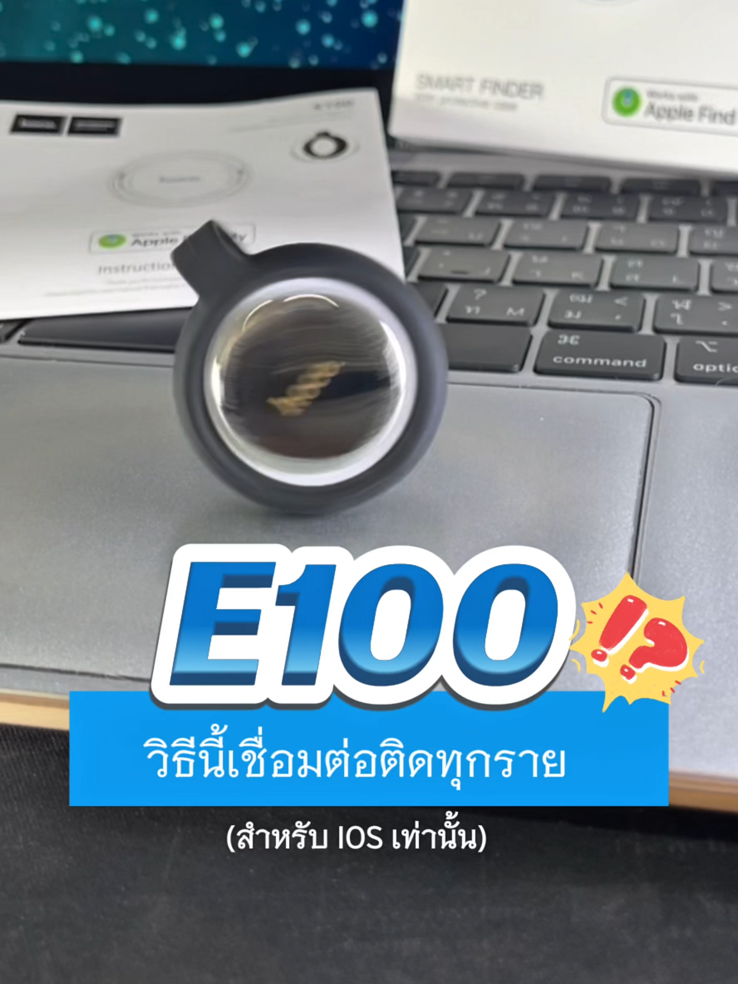 วิธีรีเซ็ตเครื่องไร้ปุ่มรุ่นนี้ #hocoe100 #gpstracker #gpsติดตามแฟน