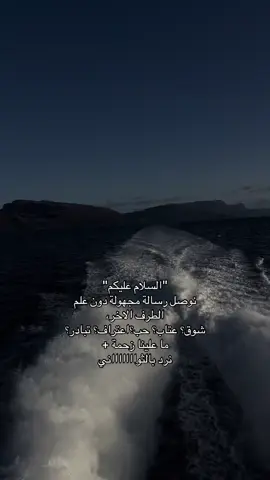 رسائل مجهولة #fyp #رساله_مجهوله #foryoupage 