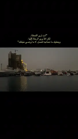 #فذكر_فإن_الذكرى_تنفع_المؤمنين #توكلت_على_الله #الحياه #التوقيت_الالهي #حساب_ديني 