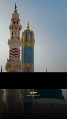 یا رسول اللہ  ﷺ ❤️‍ 😭❤️‍کرم کیجیے  #islamic_video #Love #dawateislami #hafizusamaattari #unfrezzmyaccount 