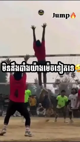 #បន្ទាយមានជ័យផ្ទះខ្ញុំ💕😘🇰🇭 