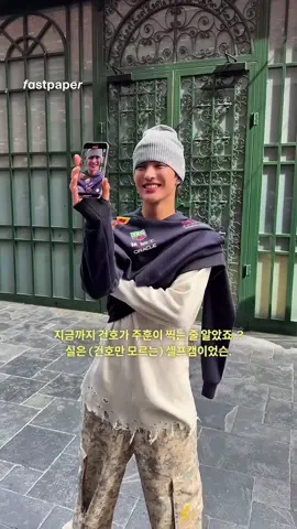 #keonho #cortis #redbull #fyp 