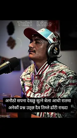 अनौठो सपना देख्छु सुत्ने बेला आधी रातमा  अनेकौं प्रश्न उठ्छ दैव तिम्ले ढाँटी राख्दा #tukiline #foru #fyppp #tiktokjapan #tiktoknepal 