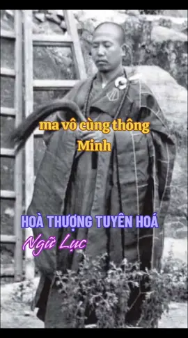 Hoà thượng tuyên Hoá khai thị..#adidaphat🙏🙏🙏  #adidaphat🙏🙏🙏 