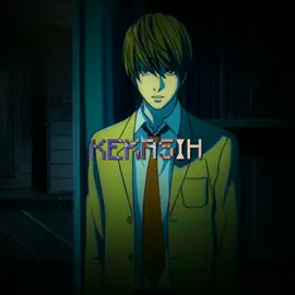 mas cahyo mas cahyo #lightyagam #deathnote #light #anime