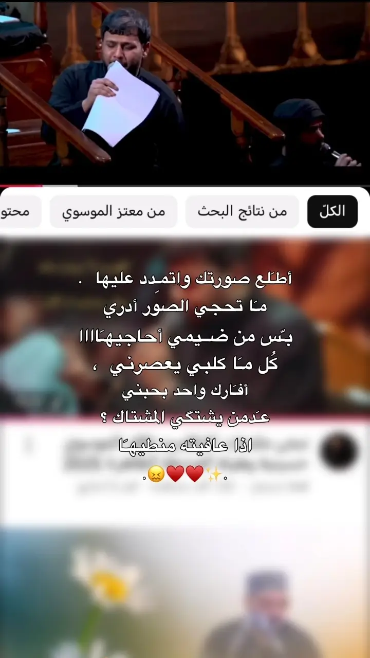 #اعادة_النشر🔃 #اكسبلورexplore 