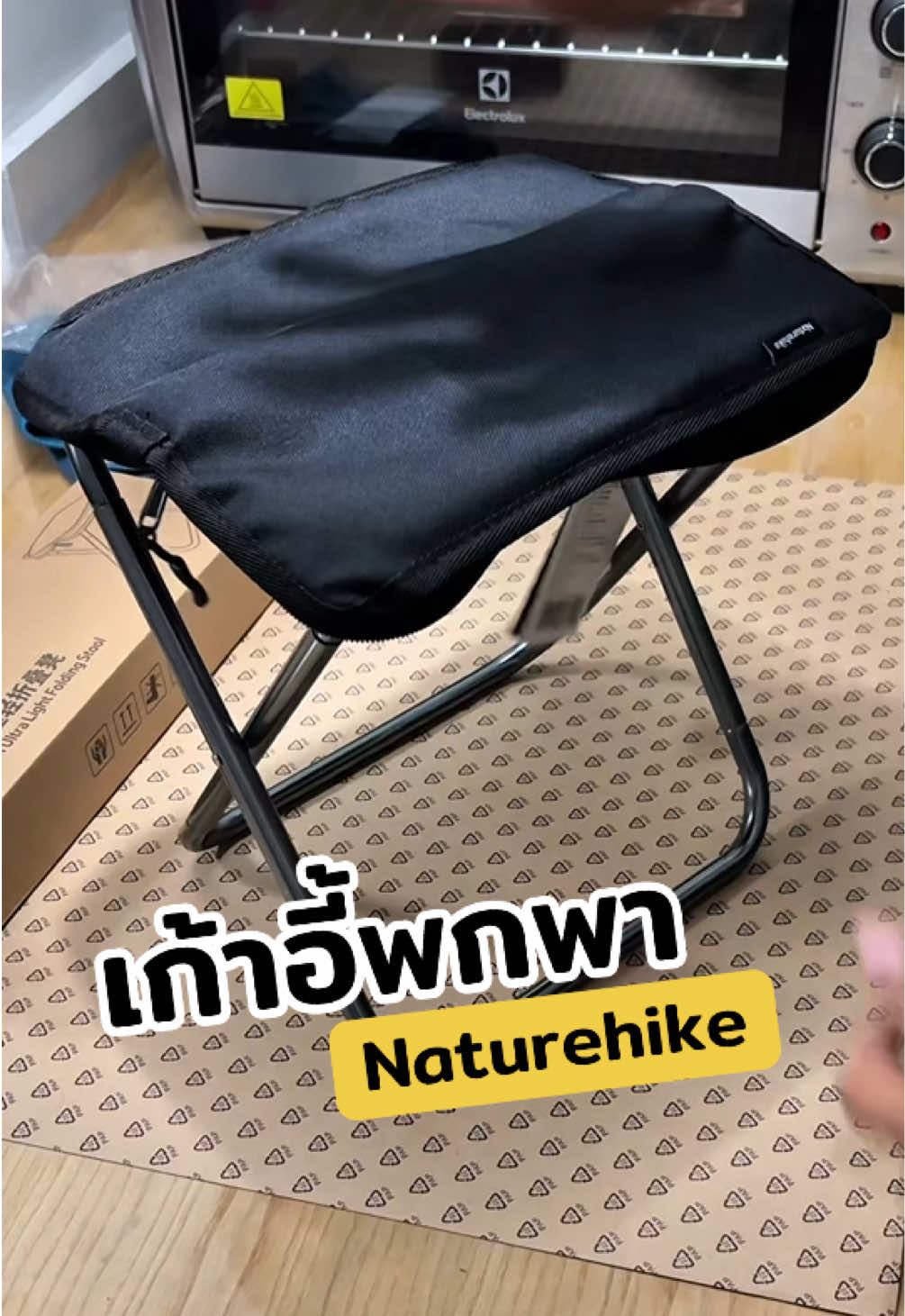 เก้าอี้พับพกพา พับได้ น้ำหนักเบา ใช้งานง่าย ใครกำลังหาอยู่ เอาไว้ใช้สำหรับแคมปิ้งหรือเดินป่า แนะนำเก้าอี้พับของNaturehike #เก้าอี้พับ #เก้าอี้พกพา #เก้าอี้สนาม #naturehike #nickorganic 