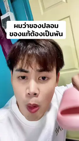 รองเท้าสุขภาพ🏃🏻‍♂️.• #รองเท้าPose #Pose #รองเท้าposee #รองเท้านิ่มเหมือนเหยีบขี้ #รองเท้าอุ้งตีนแมว                                     และ  %  %บนTikTokShop           และ                         
