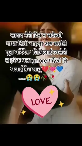 Misssssssssyou sanu #creatorsearchinsights #trending #100kviews #100kfollowers #foryoupage 