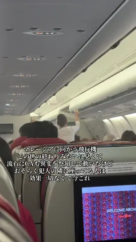 前の動画の続きです。赤マフラーニキから進化しました #ライラック #今これ #中国ダンス #海外 #fyp 