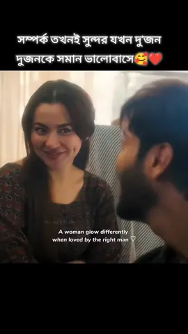 #মেনশন_করুন_আপনার_প্রিয়_মানুষকে❣️😊 #lovestory❤️ #fyp #pkdrama @TikTok Bangladesh @Fy! @TikTok @TiktokPakistanOfficial @tiktok creators @DanishTaimoor❤️❤️❤️ @Har Pal Geo - Geo TV @Hania Aamir 
