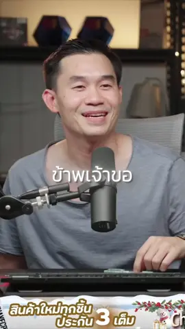 #flypシ #ติกตอกเอาเค้าขึ้นฟีดที #ฟีดดดシ #เปาihavecpu #พีเปาคําคม 