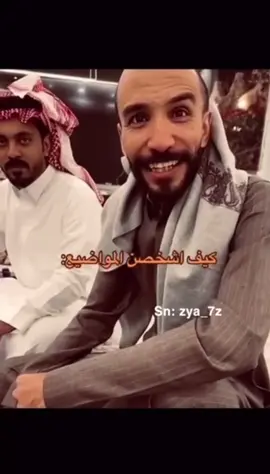#اكسبلوررر #ppppppppppppp #اكسبلورexplore #الشعب_الصيني_ماله_حل😂😂 #رياكشنات 