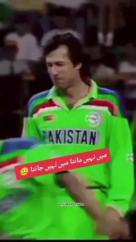 Main Nahi Manta Main Nahi Janta  #foryou #imrankhanpti #imrankhanofficial #lasthope #growmyaccount #unfreezemyaccount #viralvideo #kaptan #batiyanbujhairakhdi 