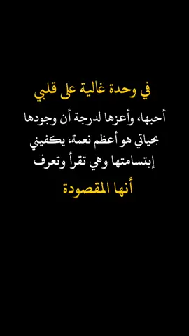#عبراتكم_الفخمه🦋🖤🖇 #تصميم_فيديوهات🎶🎤🎬، #خواطر_للعقول_الراقية #مشهير_تيك_توك #اكسبلورررررررررررررررررررر💥🌟💥🌟💥💥🌟🌟🌟🌟🌟 