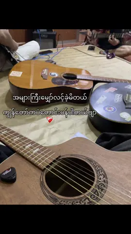 💔#foryoupage #fyp #foryou #fypシ゚ #myanmartiktok 