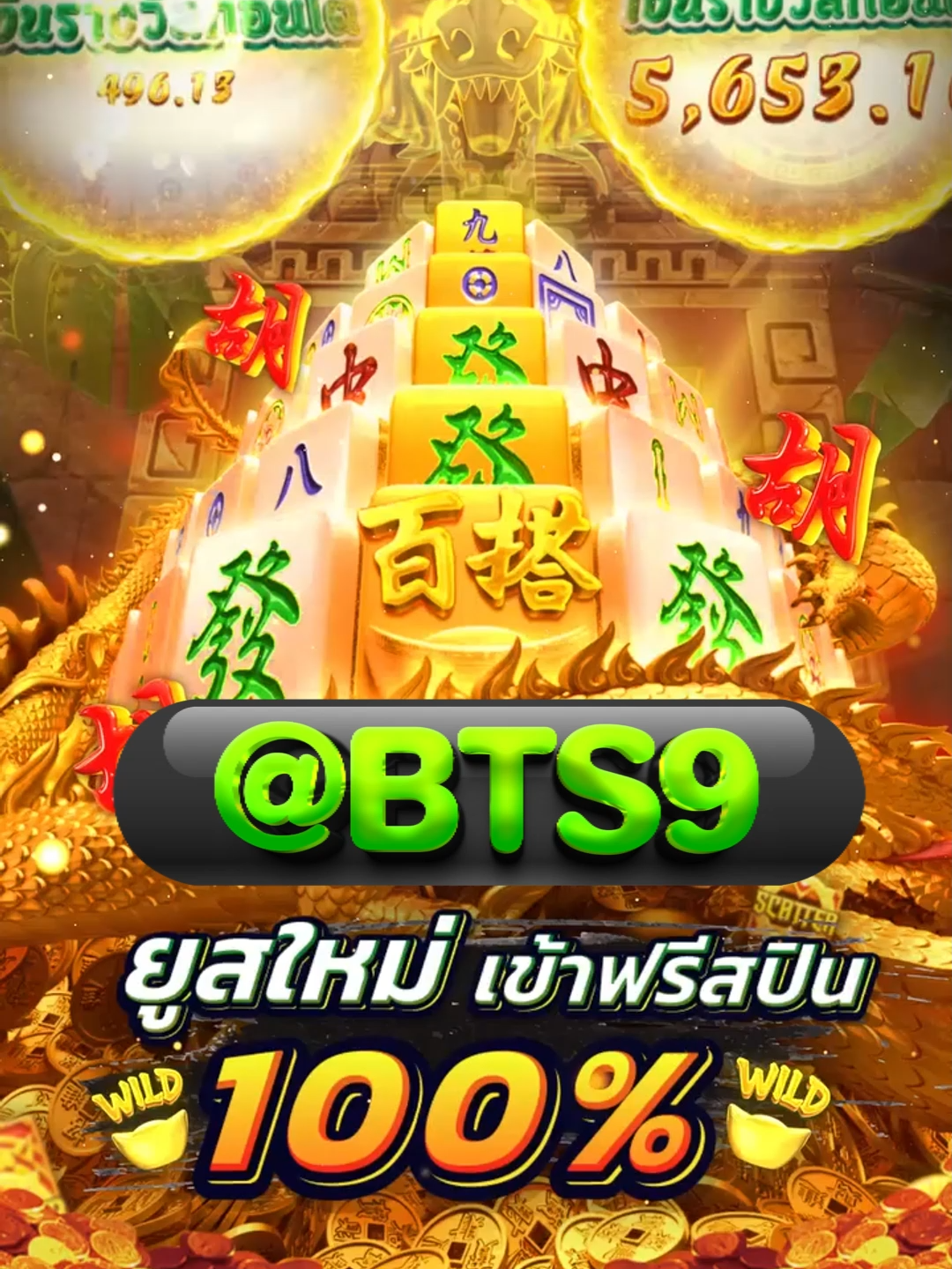 สล็อตตรงมาแรงที่สุดในปี 2025 ⭐️  PG SLOT เกมใหม่ล่าสุด อัปเดตทุกวัน เล่นง่าย แตกดี โบนัสจ่ายจริงทุกยูส เว็บแท้ 100% การันตีความน่าเชื่อถือ ระบบดี ไม่มีล็อกยูส! ⭐️  ยูสใหม่แตกหนัก เว็บใหม่มาแรงอันดับ 1 ⭐️  รวมเกม PG สล็อตแตกง่ายไว้ในเว็บเดียว ⭐️  ฝากถอนออโต้ ถอนได้จริง ไม่ต้องทำเทิร์น ⭐️  เว็บสล็อตใหญ่ที่สุดในไทย รองรับมือถือทุกระบบ ⭐️  ระบบเสถียร เล่นยังไงก็ได้ถอน เล่นได้ 24 ชม. สล็อตยูสใหม่ โอกาสแตก 98% เหมาะสำหรับทั้งผู้เล่นใหม่และสายปั่นมือโปร เริ่มต้นเบทต่ำ แต่อัตราแตกสูงสุดในตอนนี้ เว็ปตรงมาแรงในตอนนี้ #สลอตเวบเกมเวบใหมยูสใหม่แตกหนัก⭐️ 🎯สล็อตเว็บดีๆที่แนะนำยูสใหม่ เว็บใหม่มาแรงยูสใหม่2025ล่าสุด เกมใหม่พีจีอัพเดททุกวันเว็ปไซต์ที่ได้รับความนิยมมากที่สุด เล่นได้ยังไงก็ให้ถอน ระบบดีเว็บดีต้องที่นี้ เว็บใหม่ยอดฮิต สมัครสล็อต เว็บสล็อตแตกดี PG SLOT เว็บแท้100% สล็อตพีจี pg เว็บระบบดี สล้อตเว็บเเท้อันดับ1 เว็บใหม่มาเเรงยูสใหม่เเตกดีตอนนี้ล่าสุด เว็บใหม่ยูสใหม่ เว็บใหญ่ที่สุดในไทย สล็อตติดอันดับ1 เว็บใหม่มาแรง2025ล่าสุด สล็อตพีจีเเตกดี เกมใหม่พีจีเเตกดี เว็บสล็อตออนไลน์มาเเรงติดอันดับ1 เว็บดังดัง เว็บใหม่มาเเรงยูสใหม่เเตกยับ เกมใหม่พีจีอัพเดททุกวันเว็ปไซต์ที่ได้รับความนิยมมากที่สุด เล่นได้ยังไงก็ให้ถอน ระบบดีเว็บดีต้องที่นี้ เว็บใหม่ยอดฮิต สมัครสล็อต เว็บสล็อตแตกดี PG SLOT เว็บแท้100% สล็อตพีจี pg เว็บระบบดี สล็อตยูสใหม่แตกบ่อย เกมใหม่แตกงายแตกดีมากที่สุด pgยอดนิยม เว็บแท้ เว็บใหญ่ที่สุดในไทย เว็บนอกของแท้ล่าสุด เว็บที่แตกงายๆ สล็อต2025 สล็อตพีจีใหม่ ยูสใหม่โอกาส90%เว็บถอนได้จริง slot online เวลาสล๊อตPG หาเว็บสล็อต เว็บจริงใจเกมเเตกดีช่วงไหน เว็บเเต๊กง่าย ได้จริง เว็บดีๆที่เเนะนำ แจกเว็บดีๆ รวมเกมมากมายไว้ที่นี้ที่เดียว #สลอด🚀 #ฟดดดシ🚀 #กระแสมาแรง🚀 #เวบใหมมาแรงตอนน✔️🚀
