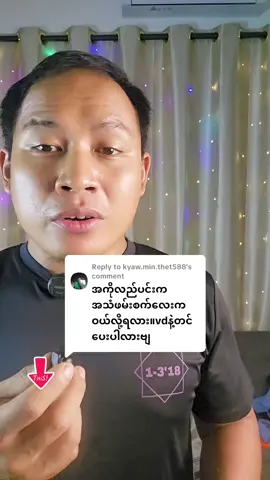 Replying to @kyaw.min.thet588 wire less mic Koorfly #wirelessmic #wirelessmickoorfly #vlogwirelessmic #microphonewireless #malaysiatiktok 