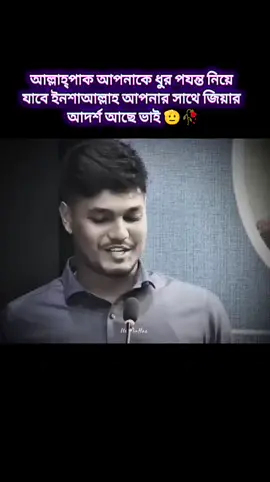 #দুবাইপ্রবাসী🇧🇩🇦🇪🔥♥️🔥♥️🔥♥ #বাংলাদেশ_জাতীয়তাবাদি_ছাত্রদল🌾🌾🌾✊✊ 